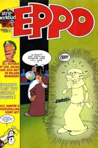 Issue #197745