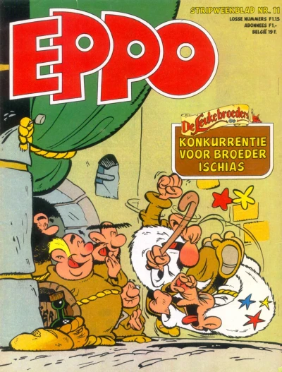 Cover of Issue #197811