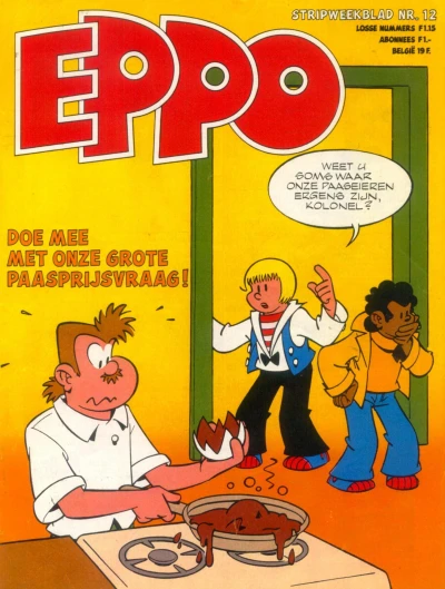 Cover of Issue #197812