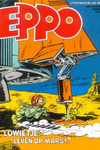 Issue #197817