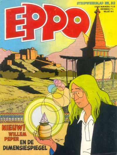 Cover of Issue #197832