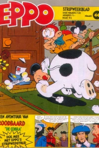 Issue #197844