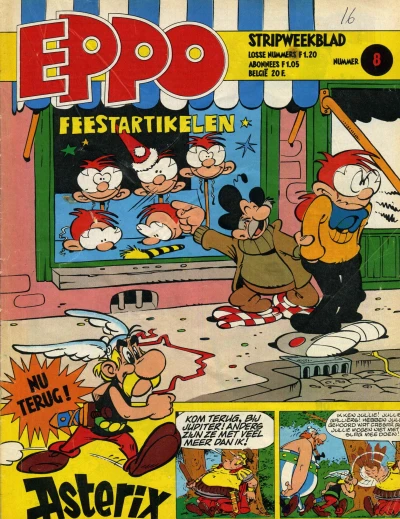 Cover of Issue #197908