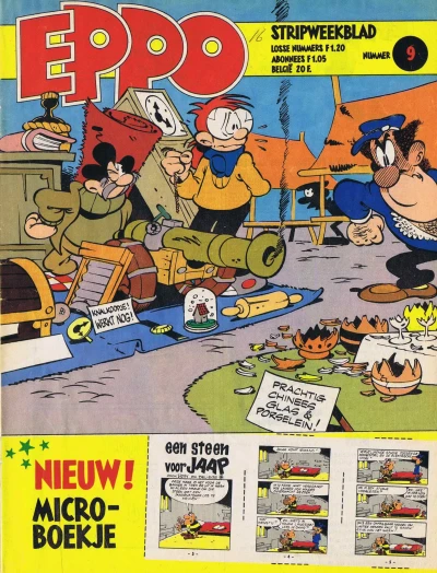 Cover of Issue #197909