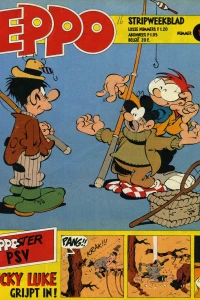 Issue #197911