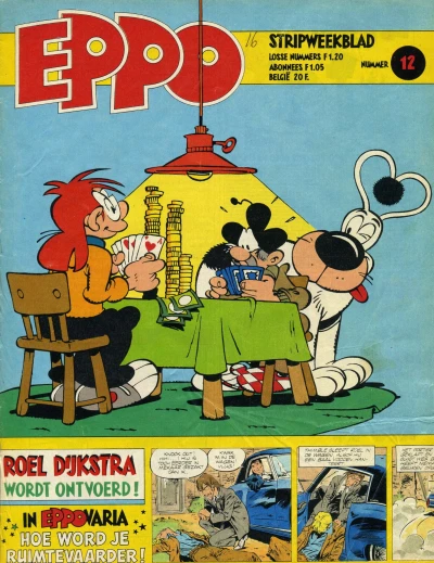 Cover of Issue #197912