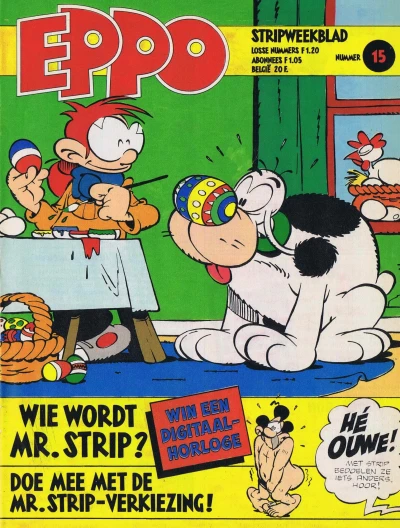 Cover of Issue #197915