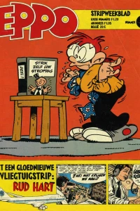 Issue #197918