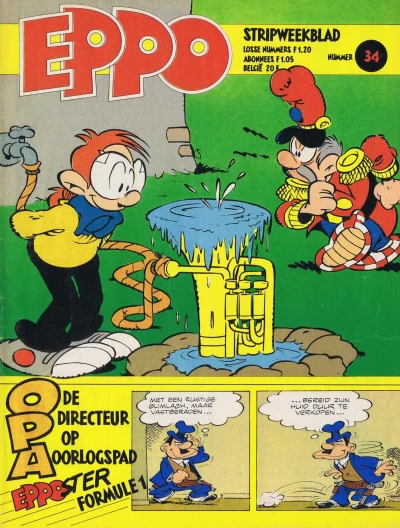 Cover of Issue #197934
