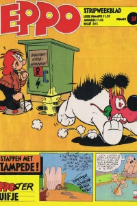 Issue #197937