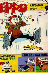 Issue #197950