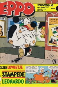 Issue #198006