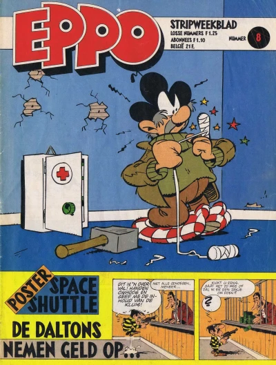 Cover of Issue #198008