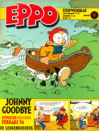 Cover of Issue #198010