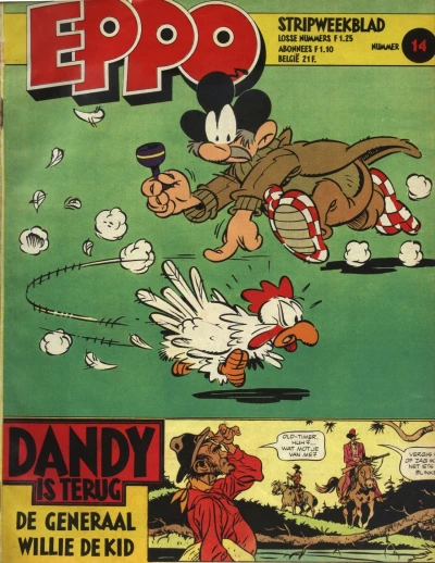 Cover of Issue #198014