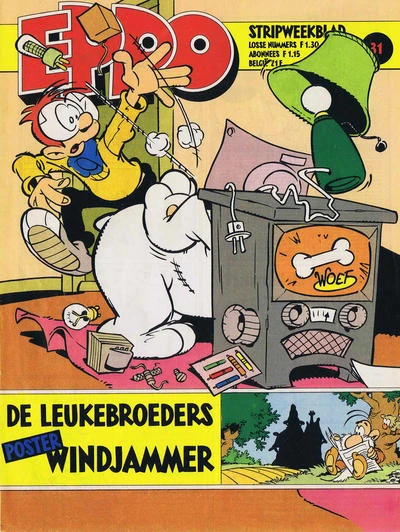Cover of Issue #198031
