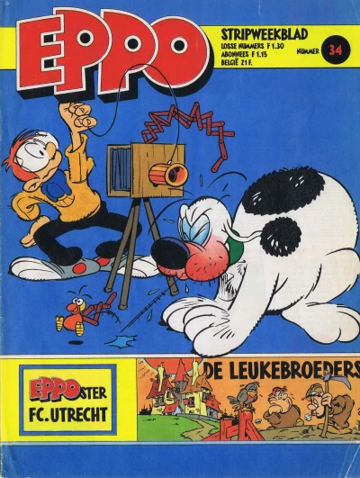 Cover of Issue #198034