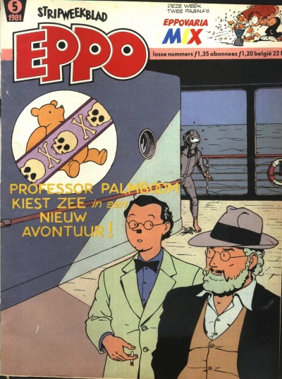 Cover of Issue #198105