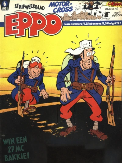 Cover of Issue #198106
