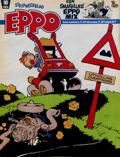 Cover of Issue #198110