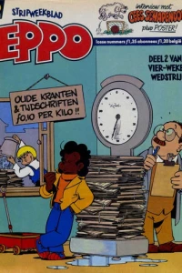 Issue #198113