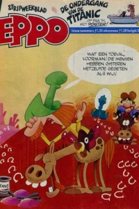 Issue #198116
