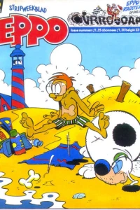 Issue #198120