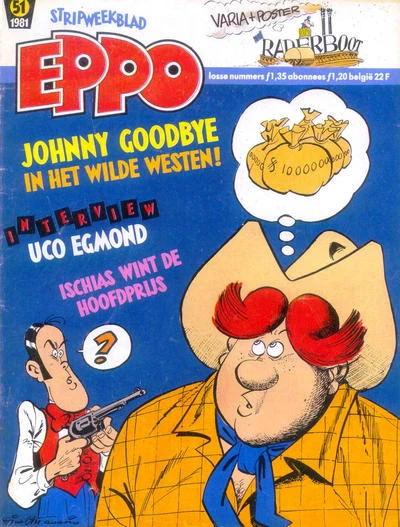 Cover of Issue #198151