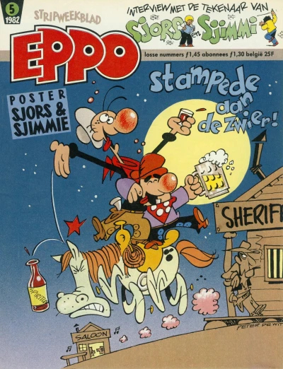 Cover of Issue #198205