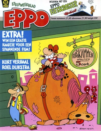Cover of Issue #198218