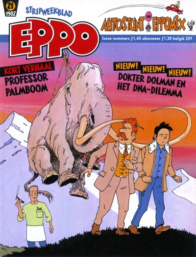 Cover of Issue #198221