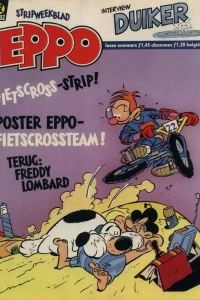 Issue #198222
