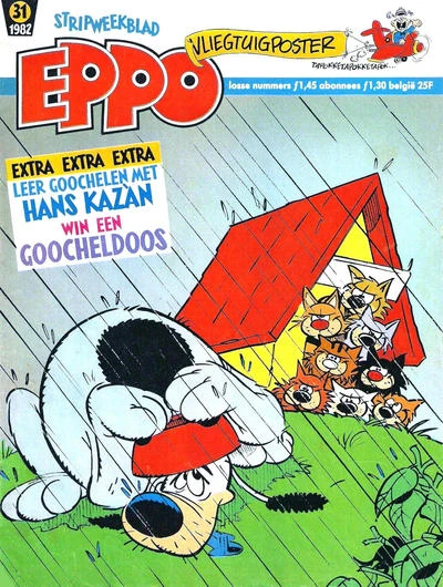 Cover of Issue #198231