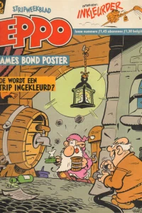 Issue #198234