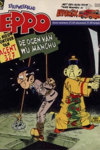 Issue #198236