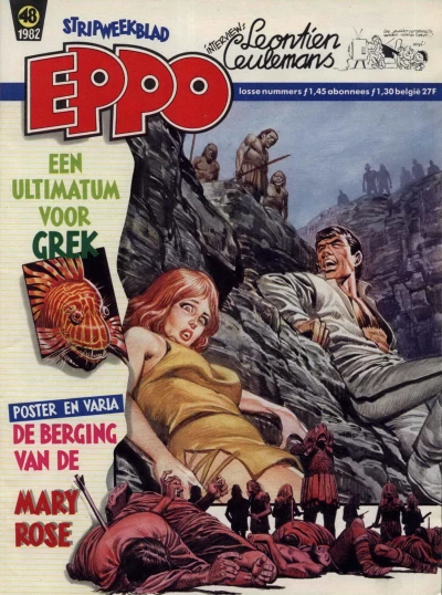 Cover of Issue #198248
