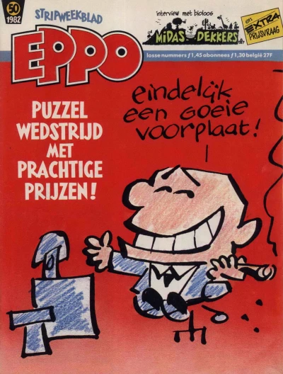 Cover of Issue #198250