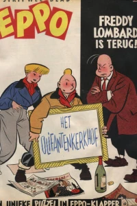 Het Oliefantenkerkhof