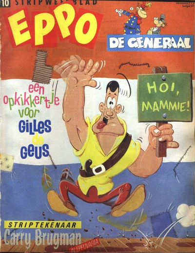 Cover of Issue #198310