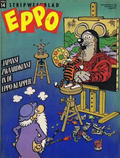 Cover of Issue #198314