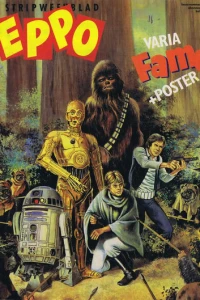 Issue #198332