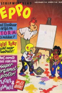 Issue #198345