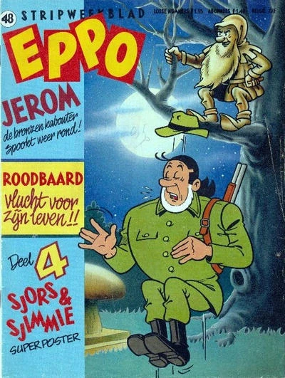 Cover of Issue #198348