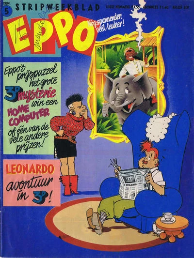 Cover of Issue #198405