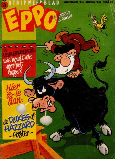 Cover of Issue #198408