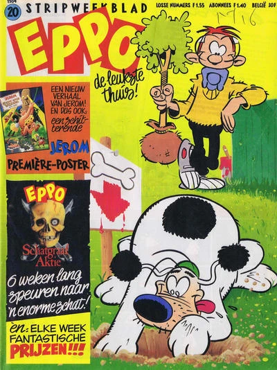 Cover of Issue #198420