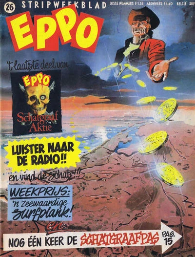 Cover of Issue #198426