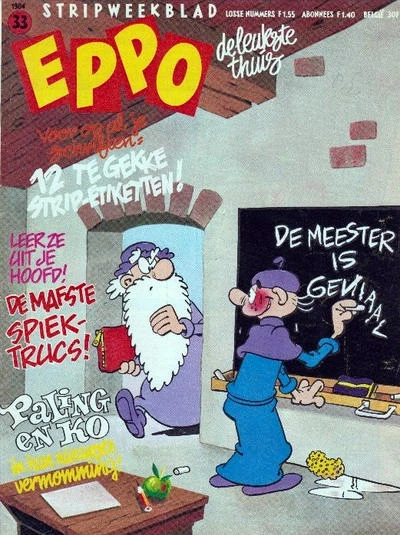 Cover of Issue #198433