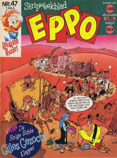 Cover of Issue #198447