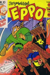 Issue #198510